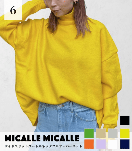 【MICALLE MICALLE】サイドスリットタートルネックプルオーバーニット★M909-550T(ITMRH113NAD)