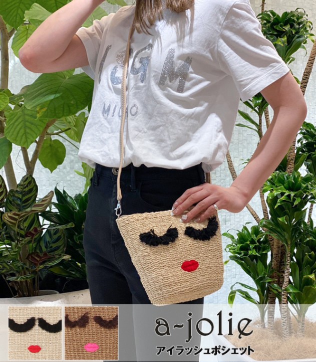 【SALE】【a-jolie/アジョリー】アイラッシュポシェット▼☆SI-2301