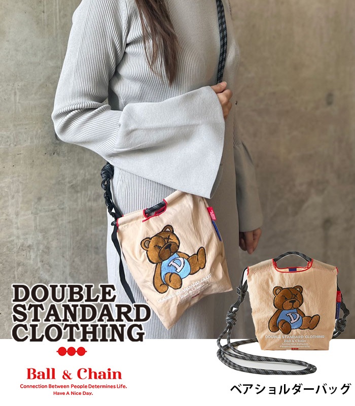 【DOUBLE STANDARD CLOTHING】ベアショルダーバッグ★☆0400-004-241