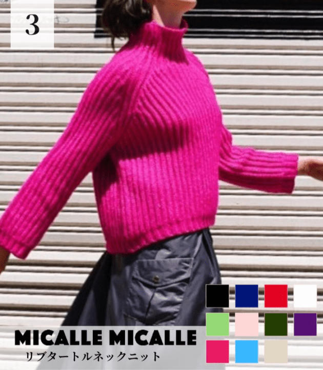 BRAND,MICALLE MICALLE | DESERT ROSE