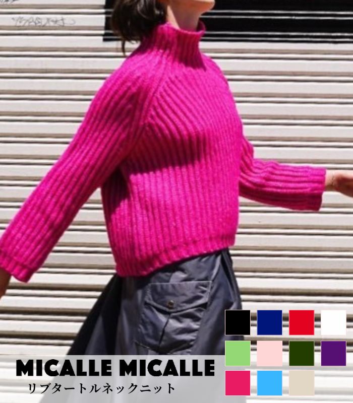 【MICALLE MICALLE】リブタートルネックニット★MRH112NAD-1(M909-520T-1）（MRH112NAD）