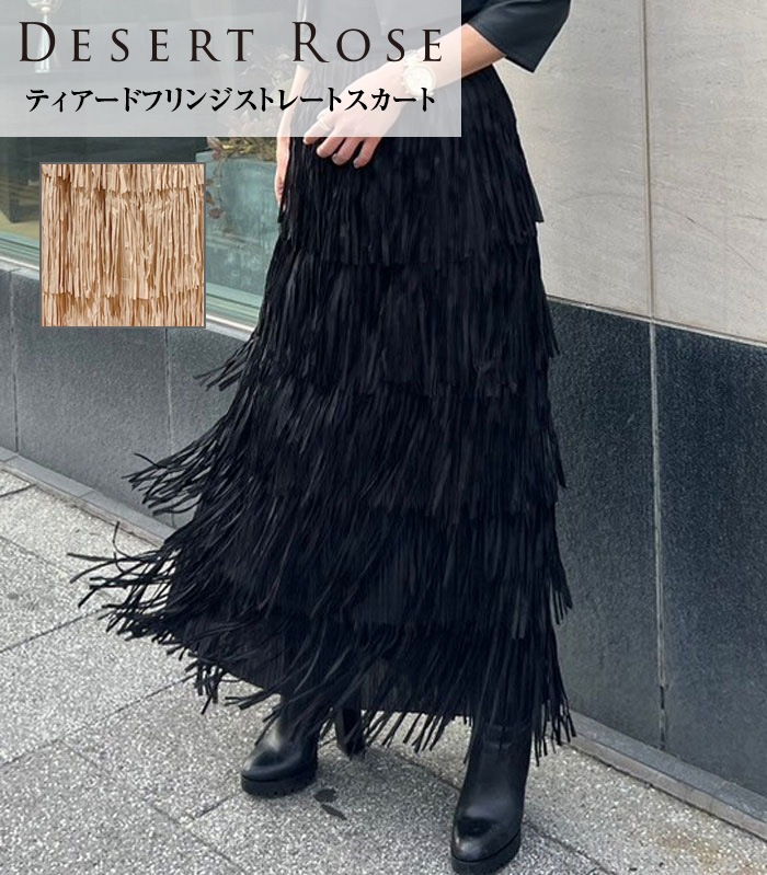 WEAR,スカート | DESERT ROSE 