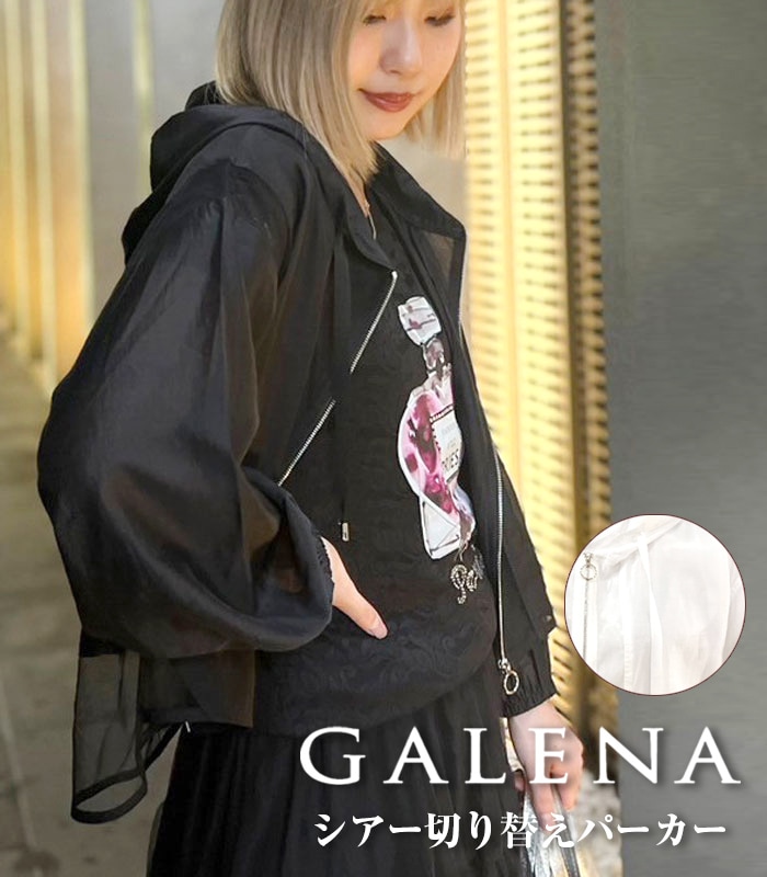 BRAND,GALENA | DESERT ROSE