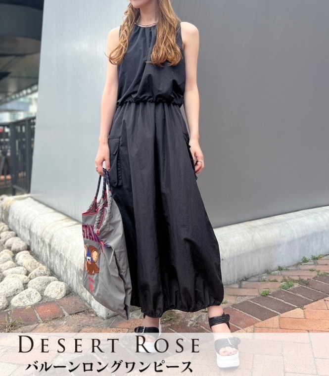【SALE】【DESERT ROSE】バルーンロングワンピース▼☆BDOP-29