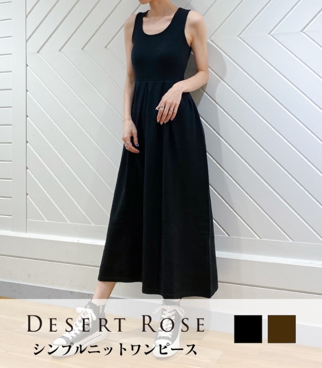 【SALE】【DESERT ROSE】シンプルニットワンピース■TOP-65