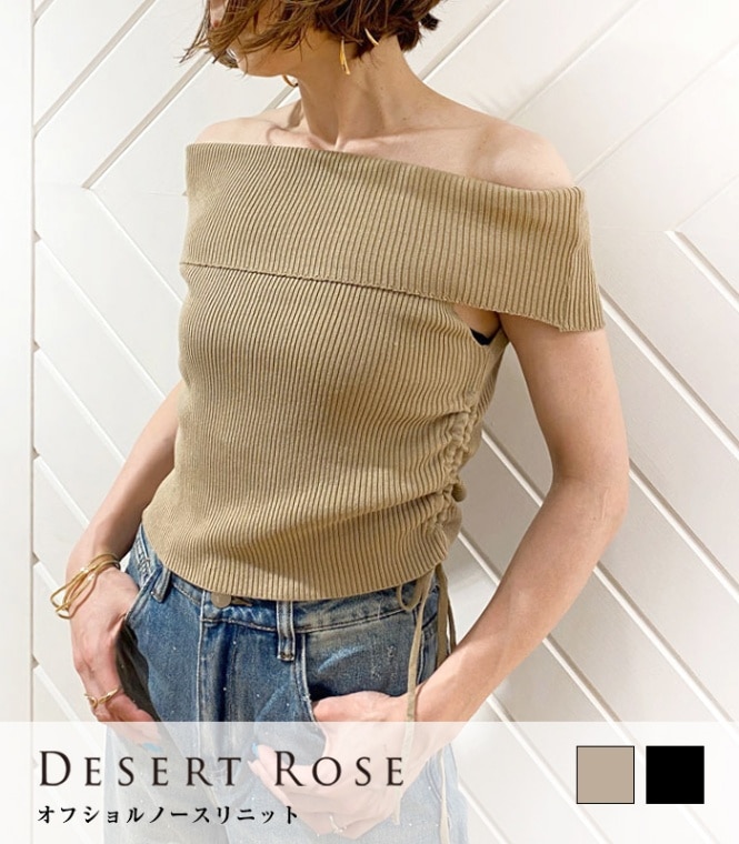 【SALE】【Desert Rose】オフショルノースリニット■TKT-73