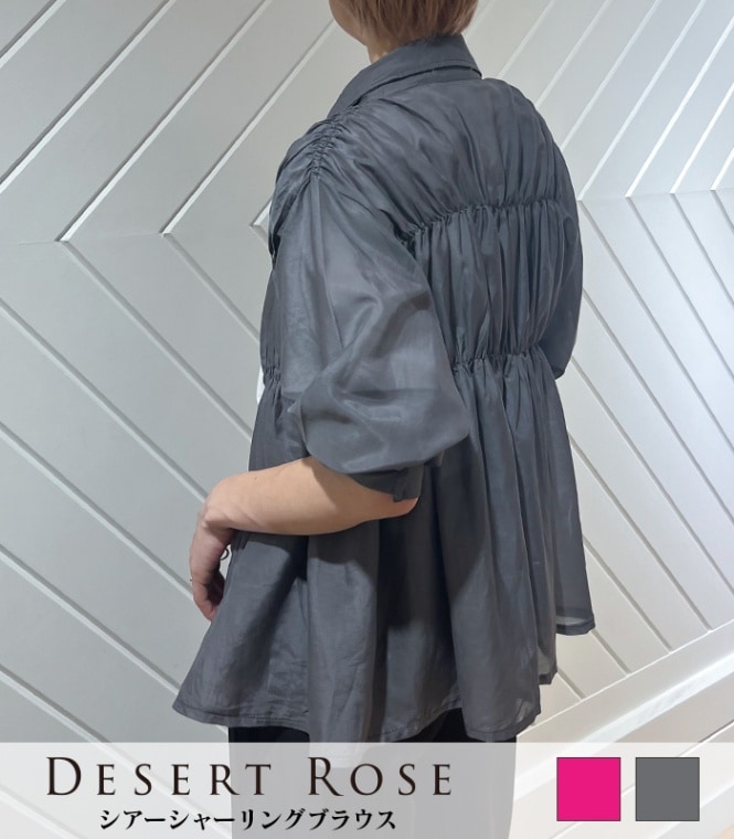 【DESERT ROSE】リボン＆パール装飾カットソー★☆BDCS-64 SALE,TOPS | DESERT ROSE