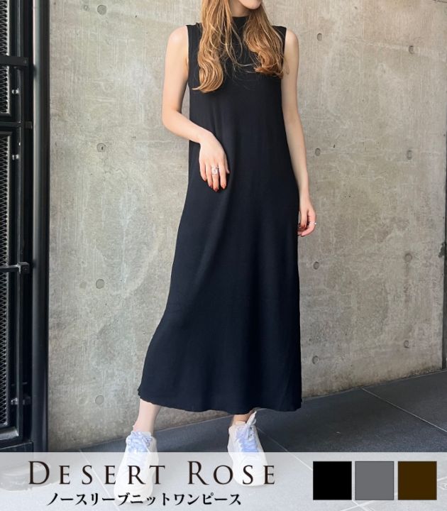 【SALE】【DESERT ROSE】ノースリーブニットワンピース■TOP-64