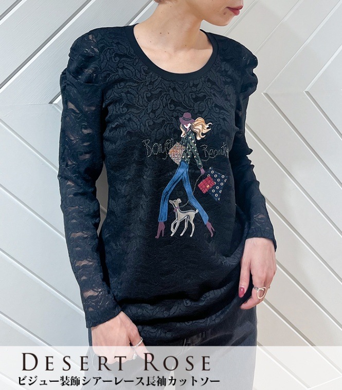 【SALE】【DESERT ROSE】ビジュー装飾シアーレース長袖カットソー(women shopping)■BDCS-42