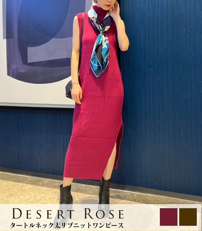【SALE】【DESERT ROSE】タートルネック太リブニットワンピース■TOP-80