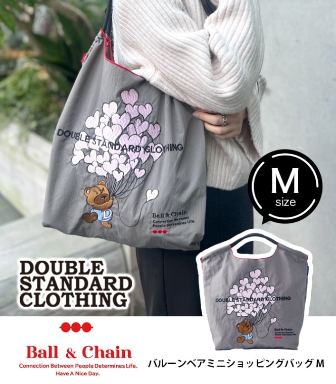 【DOUBLE STANDARD CLOTHING】バルーンベアミニショッピングバッグ★☆0400-003-261