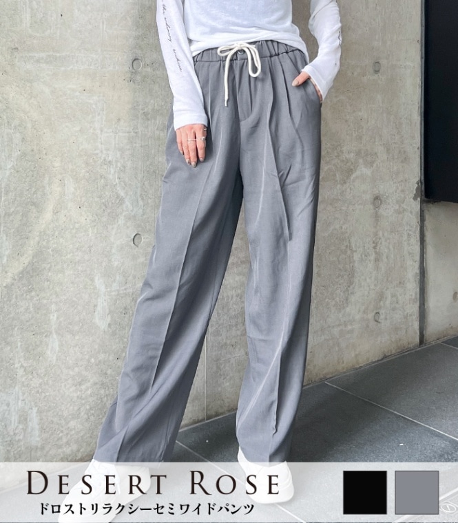 【DESERT ROSE】ドロストリラクシーセミワイドパンツ★BDPT-2