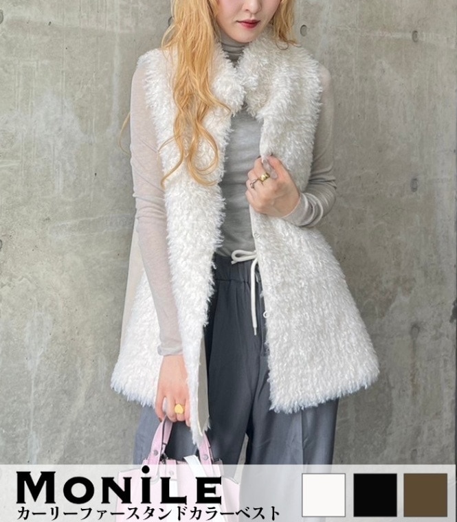 【MoNiLE】リバーシブルカーリーファースタンドカラーベスト★☆40204