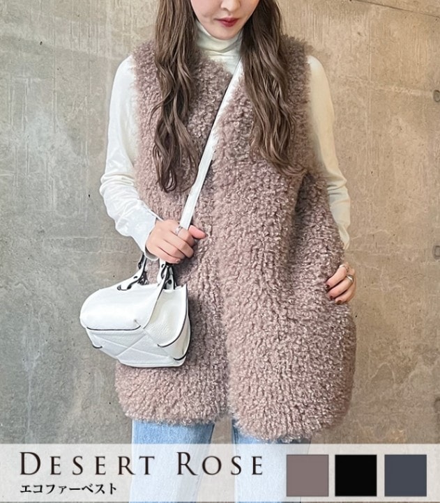【DESERT ROSE】エコファーベスト★☆TOLJK-46002