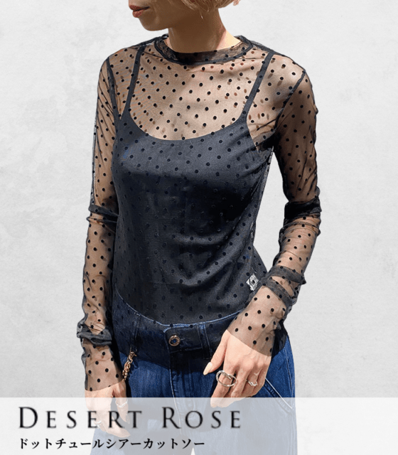 【DESERT ROSE】ドットチュールシアーカットソー★BDCS-46