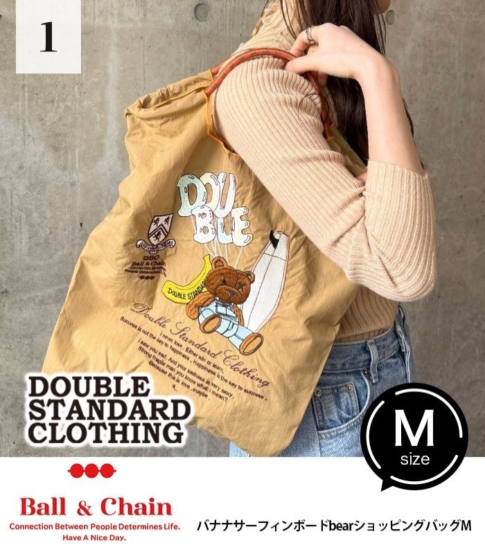 【DOUBLE STANDARD CLOTHING】バナナサーフィンボードbearショッピングバッグM★☆0400-005-251