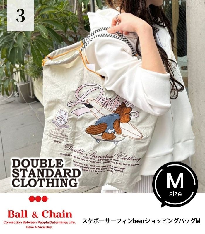 【DOUBLE STANDARD CLOTHING】スケボーサーフィンbearショッピングバッグM★☆0400-006-251