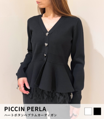 【PICCIN PERLA】ハートボタンペプラムカーディガン★☆904500
