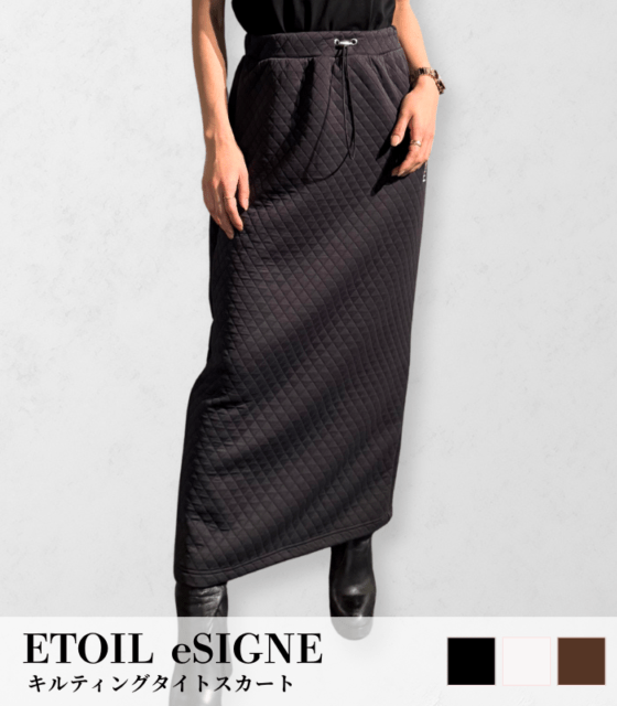 【ETOIL eSIGNE】キルティングタイトスカート★☆IT2407705