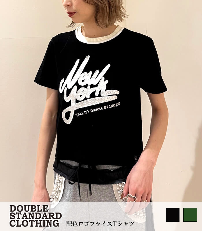 【DOUBLE STANDARD CLOTHING】配色ロゴフライスTシャツ★☆0208-440-251