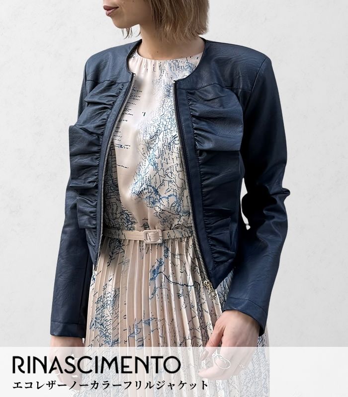 【SALE】【Rinascimento】エコレザーノーカラーフリルジャケット■ITRIN117825K