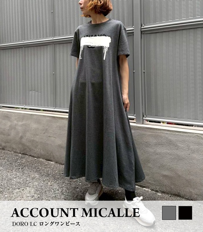 【Account MICALLE】DORO LC ロングワンピース★MAD109DDB