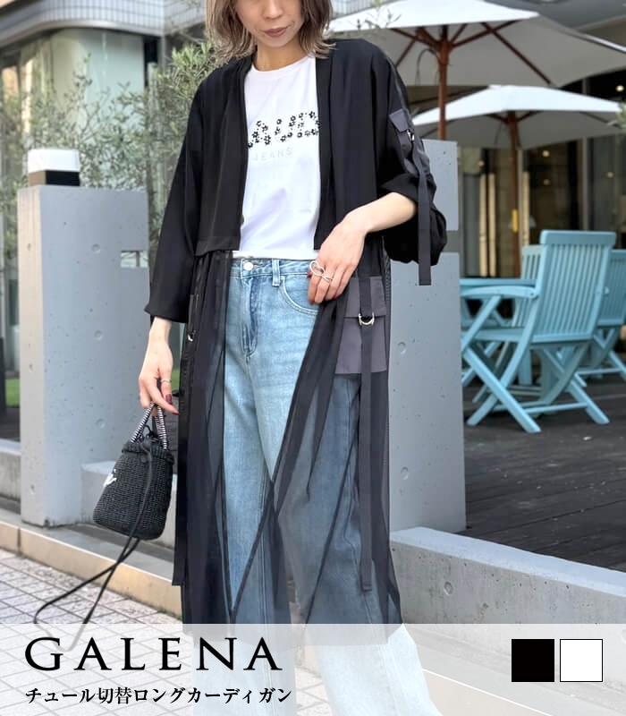 新品未使用　☆ガレナ☆　パール付きファーニットベスト GALENA（ガレナ）の「【GALENA/ガレナ】パールボタンニット