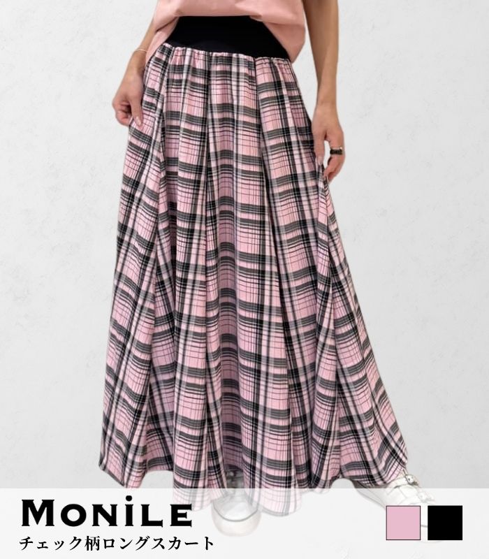 【SALE】【MoNiLE】チェック柄ロングスカート▼☆2791