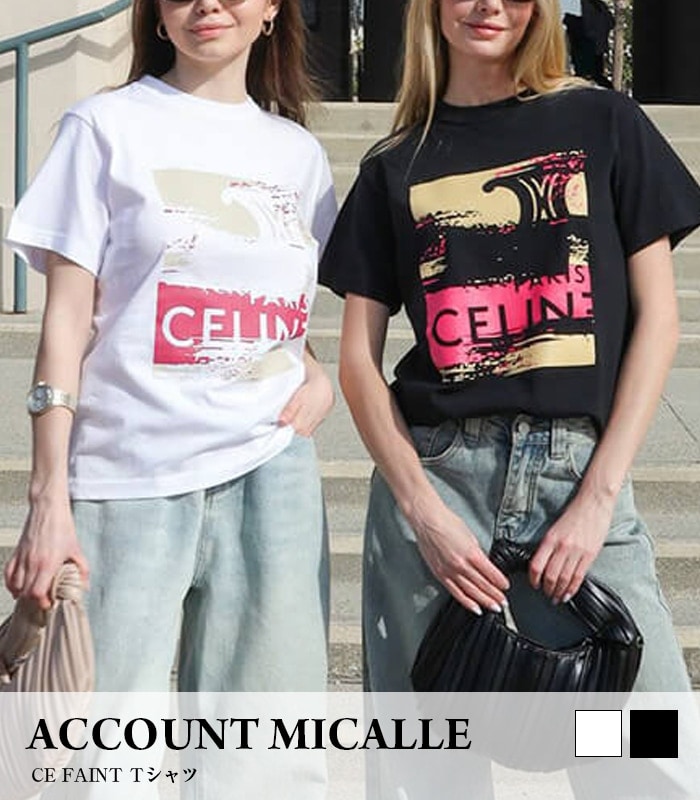 【Account MICALLE】CE FAINT Tシャツ★MAB104TDA