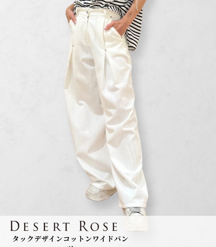 【SALE】【DESERT ROSE】タックデザインコットンワイドパンツ▼☆BDPT-8