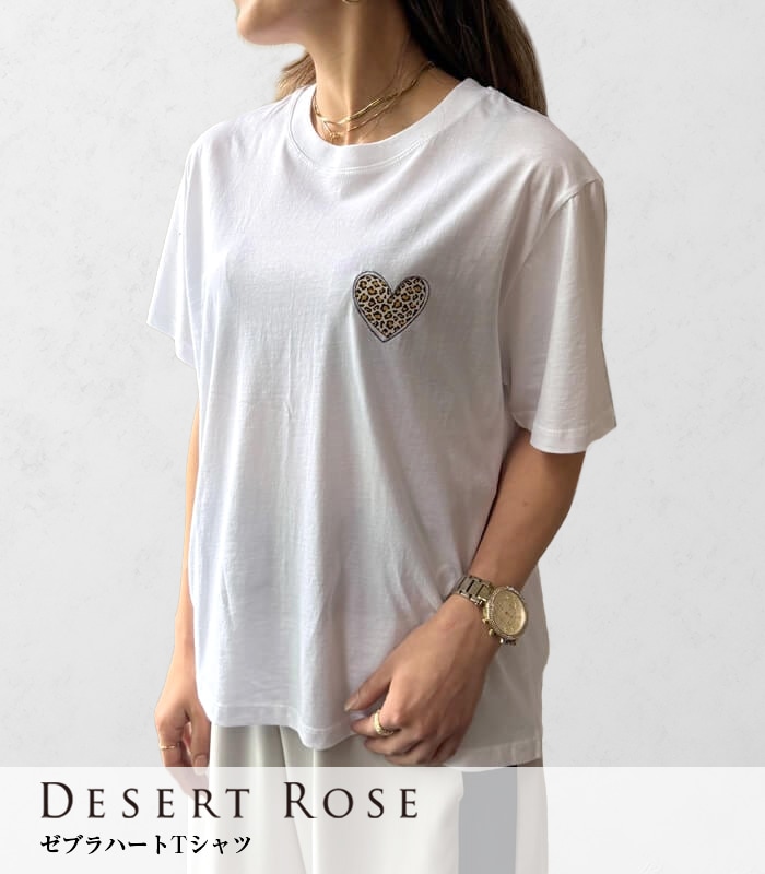 【SALE】【DESERT ROSE】ゼブラハートTシャツ▼BDCS-55