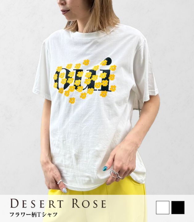 Tシャツ・カットソー Not your rose Daisy top BKS168 S Not your rose(ノットユアローズ) Tシャツ・カットソー