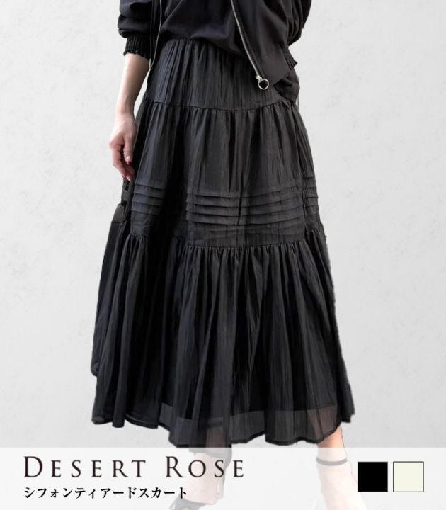 SALE,SKIRT | DESERT ROSE