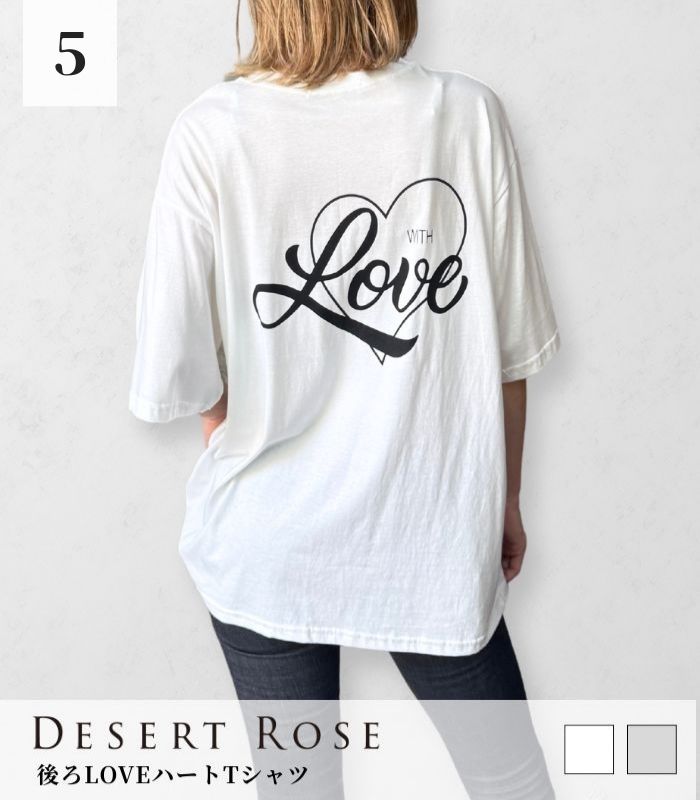 【SALE】【DESERT ROSE】後ろLOVEハートTシャツ★☆BDCS-63