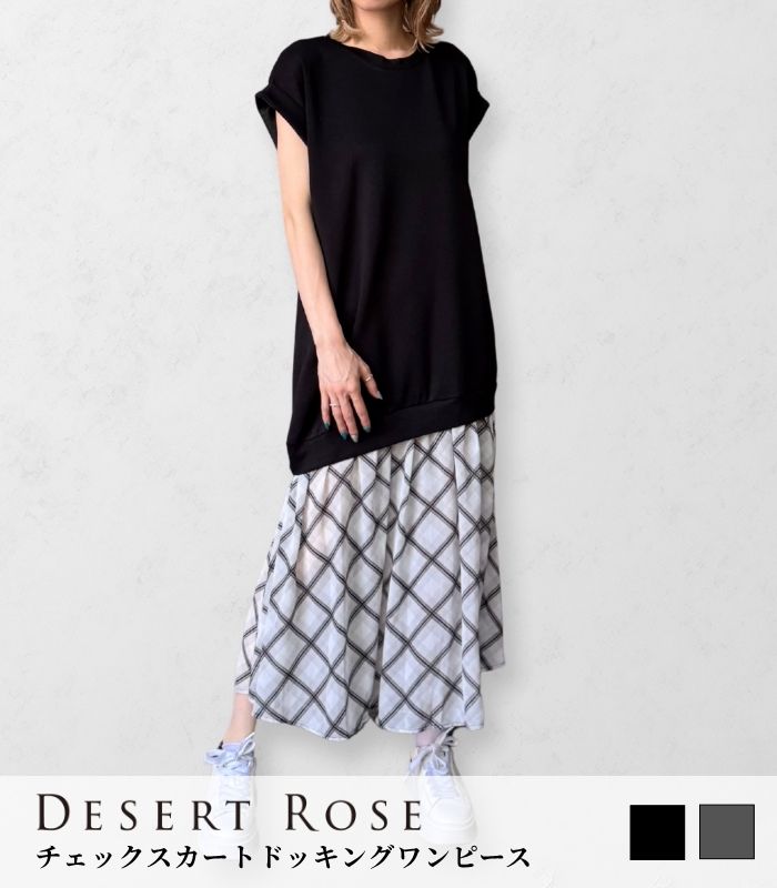 【SALE】【DESERT ROSE】チェックスカートドッキングワンピース▼☆BDOP-42