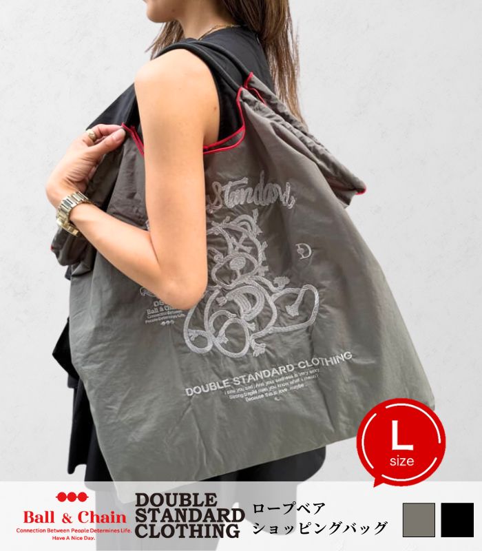 【DOUBLE STANDARD CLOTHING】 ロープベアショッピングバッグ★☆0400-001-253