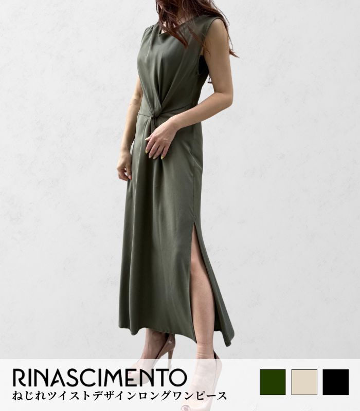 【SALE】【Rinascimento】ねじれツイストデザインロングワンピース▼ITRIN123635