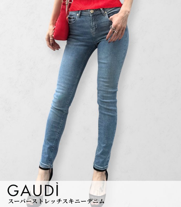 【SALE】【GAUDi】スーパーストレッチスキニーデニム■IT511BD26029
