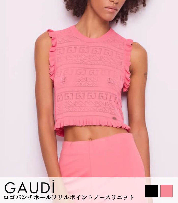 【SALE】【GAUDi】ロゴパンチホールフリルポイントノースリニット▼IT511BD53017