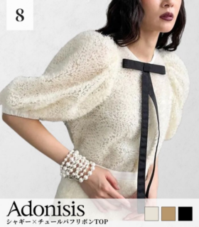 【Adonisis】シャギー×チュールパフリボンTOP★☆S25308