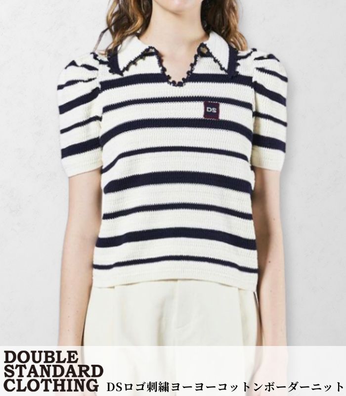DOUBLE STANDARD CLOTHING フリルスウェット BRAND,DOUBLE STANDARD CLOTHING | DESERT ROSE