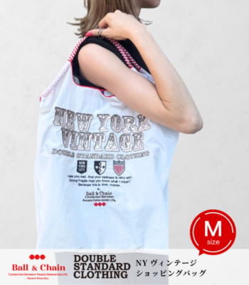 【DOUBLE STANDARD CLOTHING】NY ヴィンテージ ショッピングバッグ(M)★☆0400-007-253