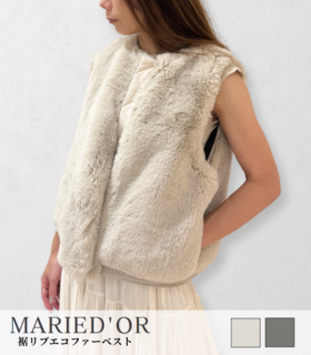 【MARIED'OR】裾リブエコファーベスト★☆57132