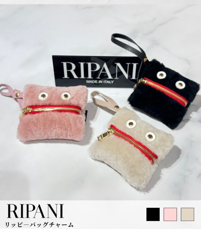 【RIPANI】リッピ―バッグチャーム★☆2002OV-RIPPY