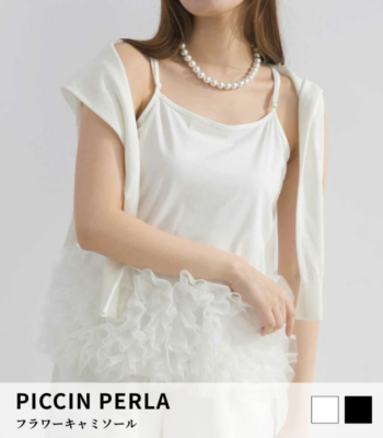 【PICCIN PERLA】フラワーキャミソール★906550