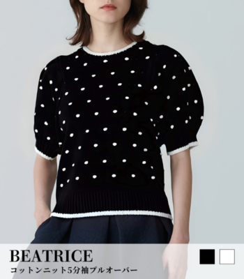 【BEATRICE】コットンニット5分袖プルオーバー★☆E99407