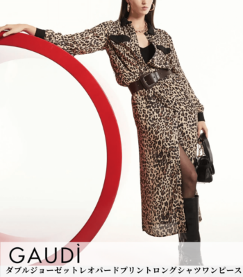 【GAUDI】ダブルジョーゼットレオパードプリントロングシャツワンピース★IT521BD15010