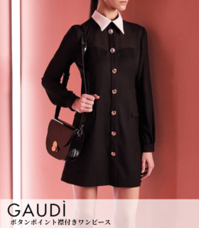 【GAUDI】ボタンポイント襟付きワンピース★IT521FD15015