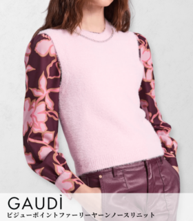 【GAUDI】ビジューポイントファーリーヤーンノースリニット★IT521BD53032