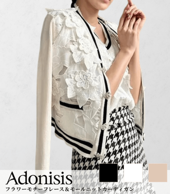 SALE】【Adonisis】ECOレザーVヨーク＆カフスレースブラウス○S23311